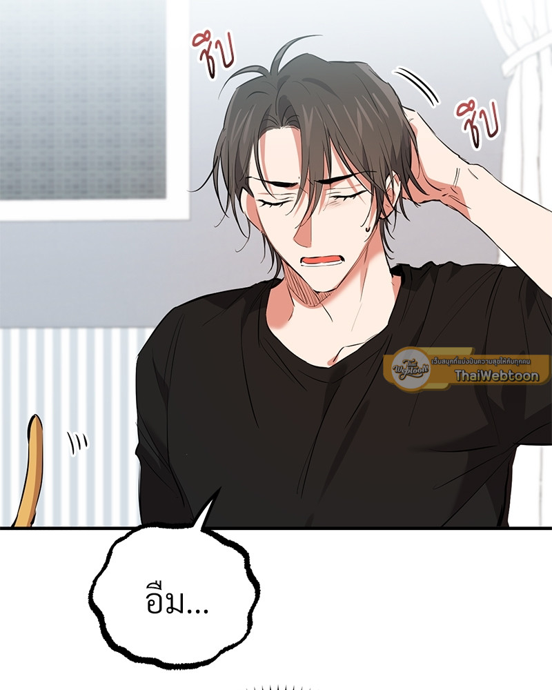 หน้า 99