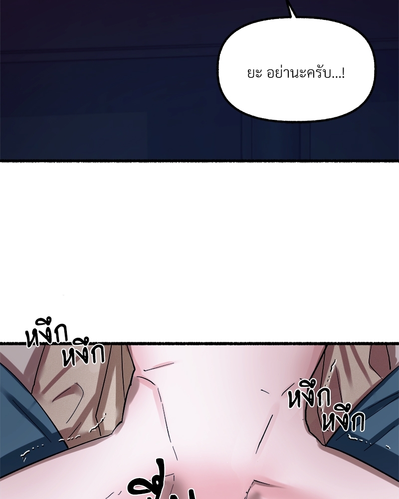 หน้า 98
