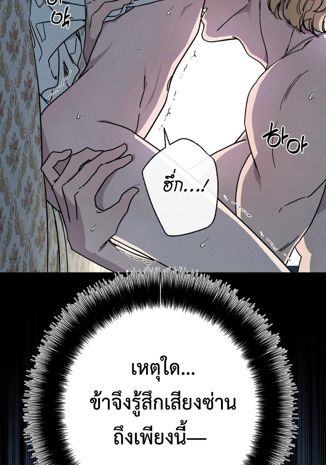 หน้า 100