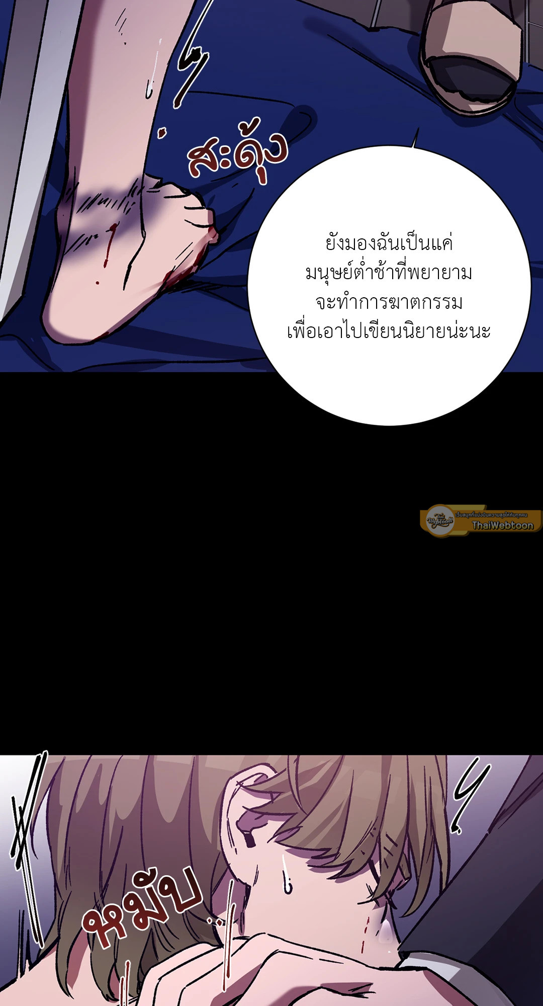 หน้า 30