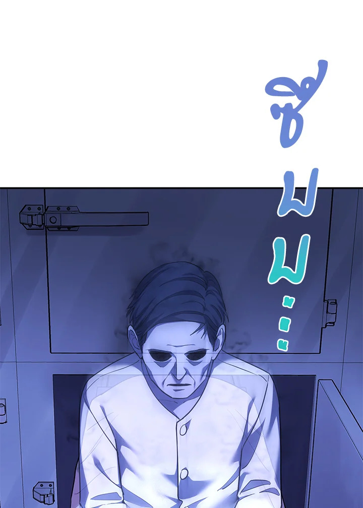 หน้า 67