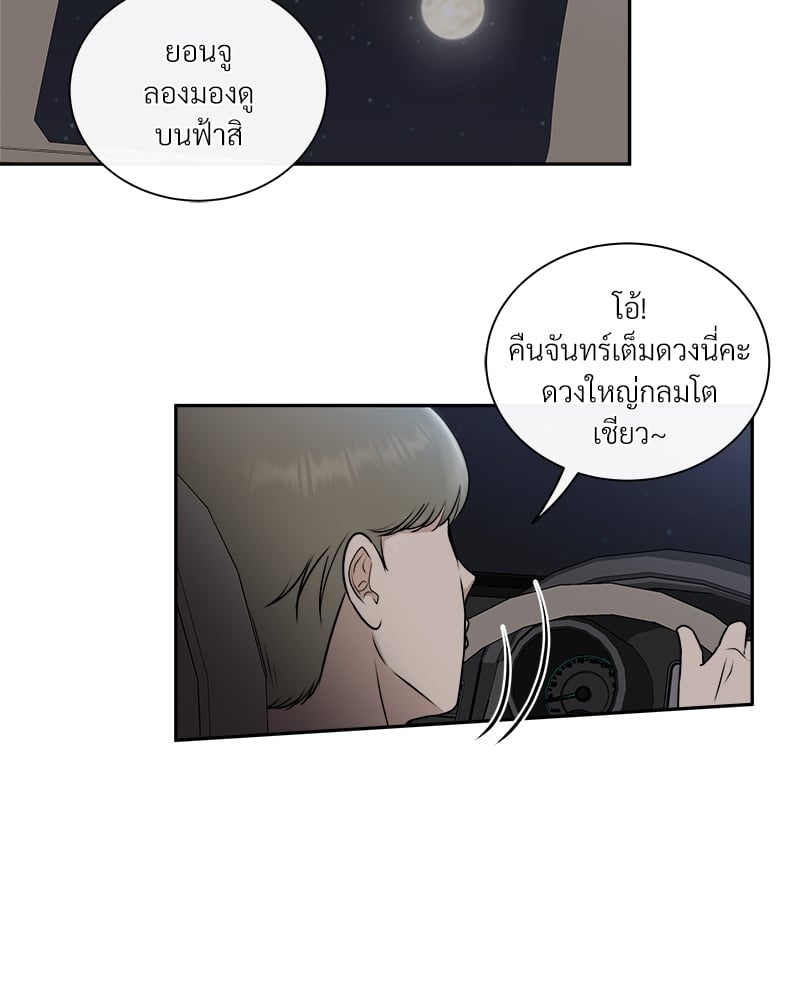 หน้า 108