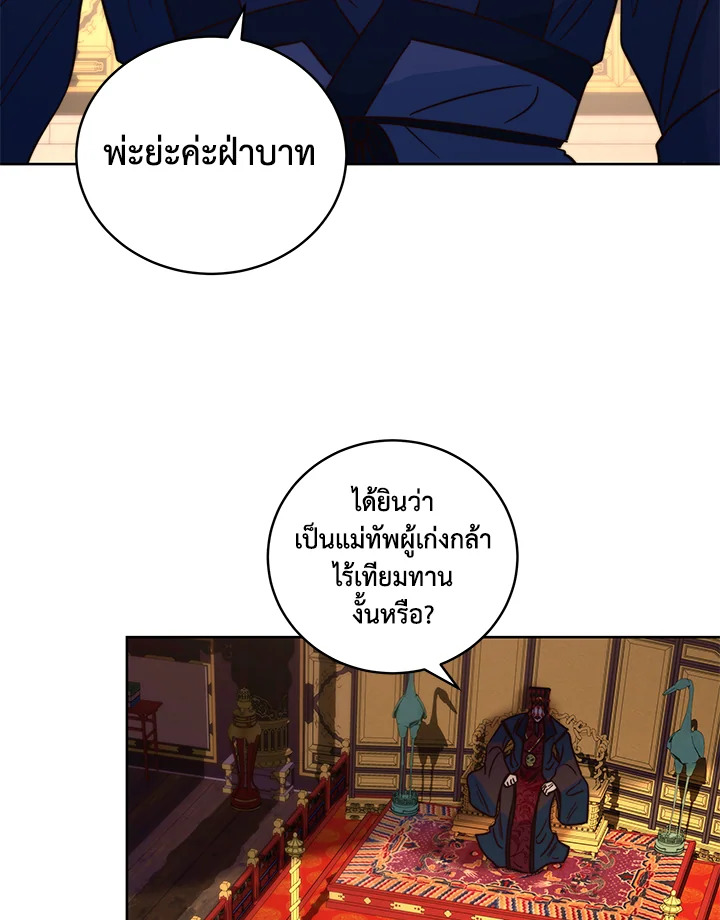 หน้า 71