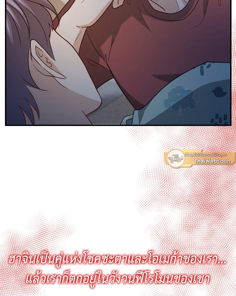 หน้า 101