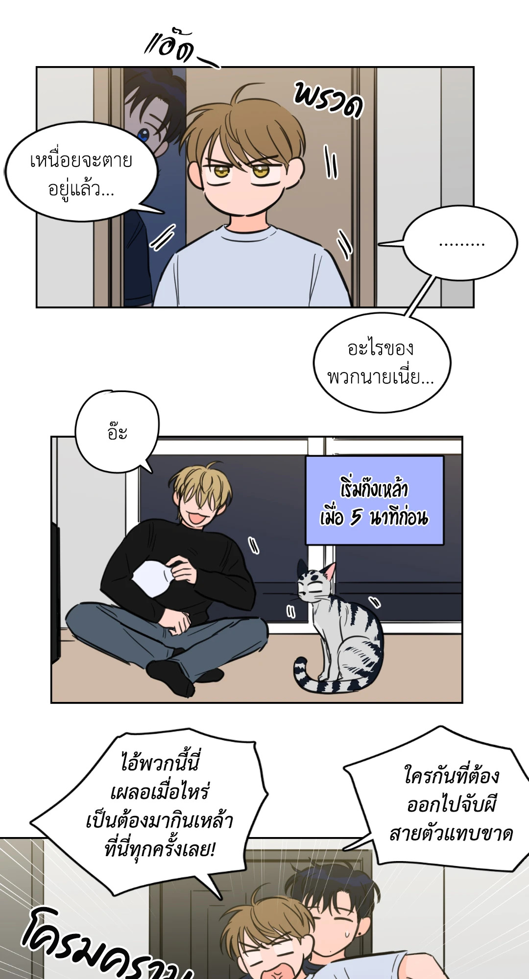 หน้า 33