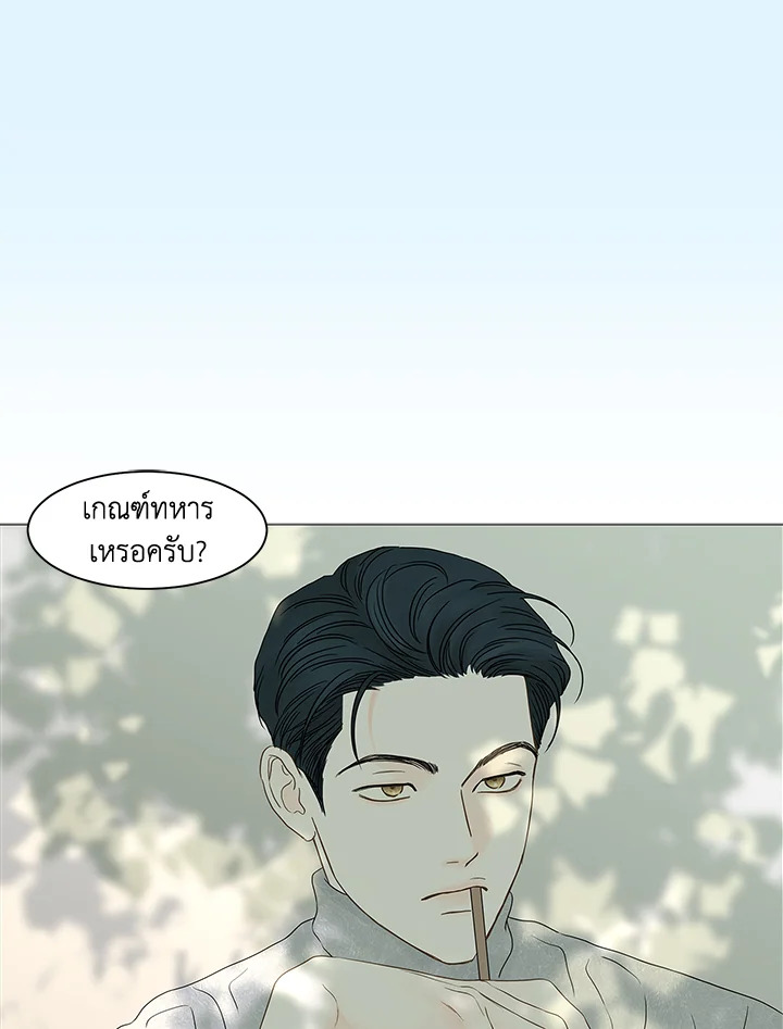 หน้า 81