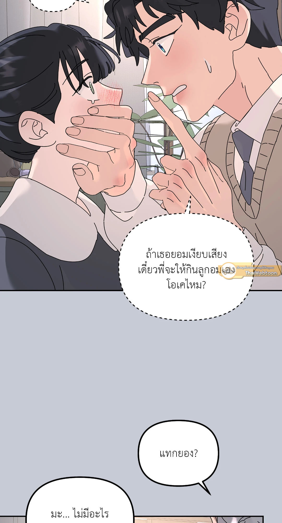 หน้า 30