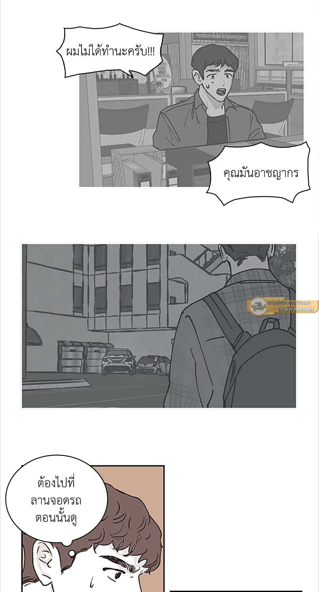 หน้า 31