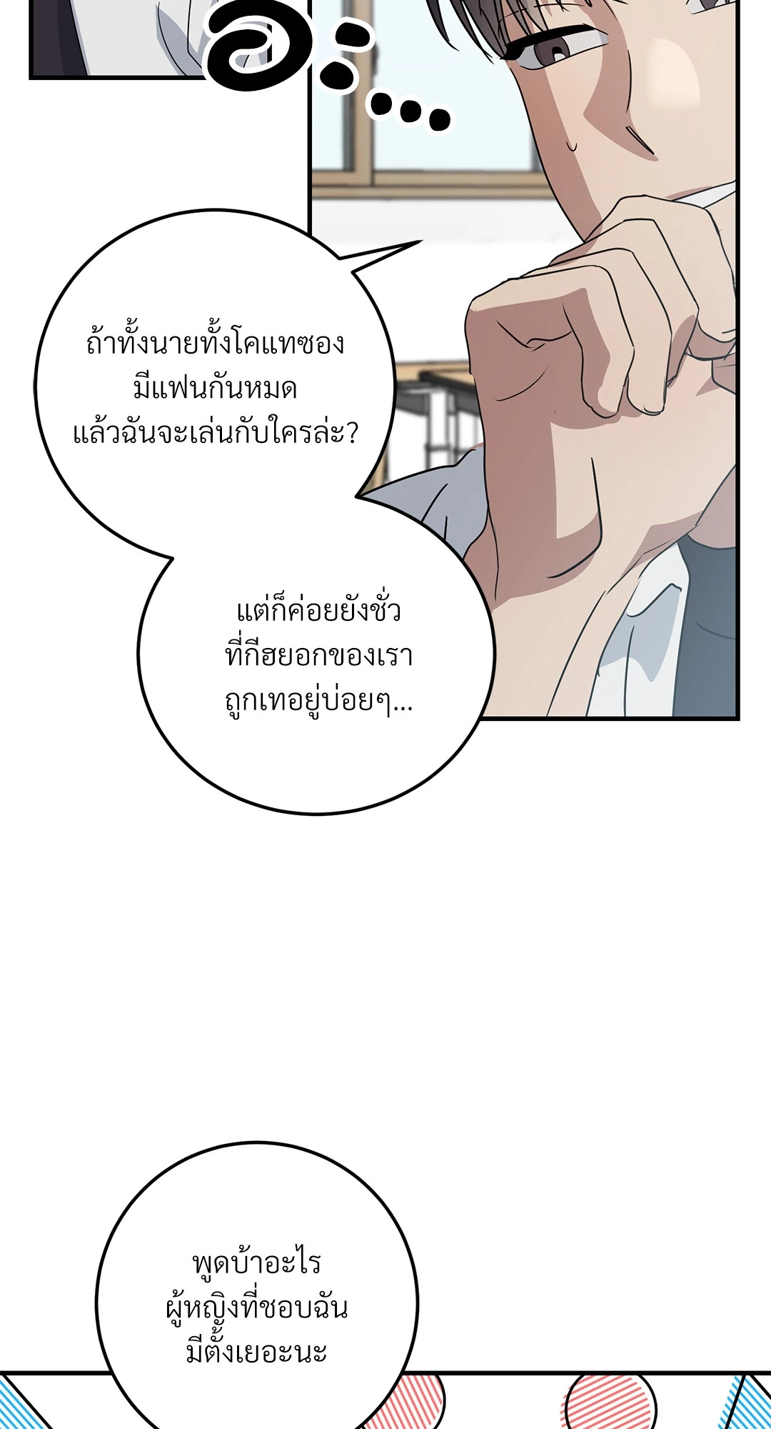 หน้า 27