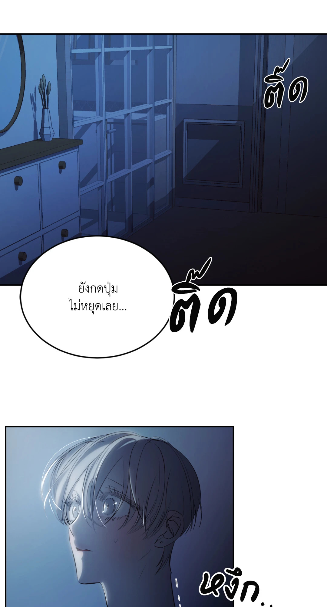 หน้า 37