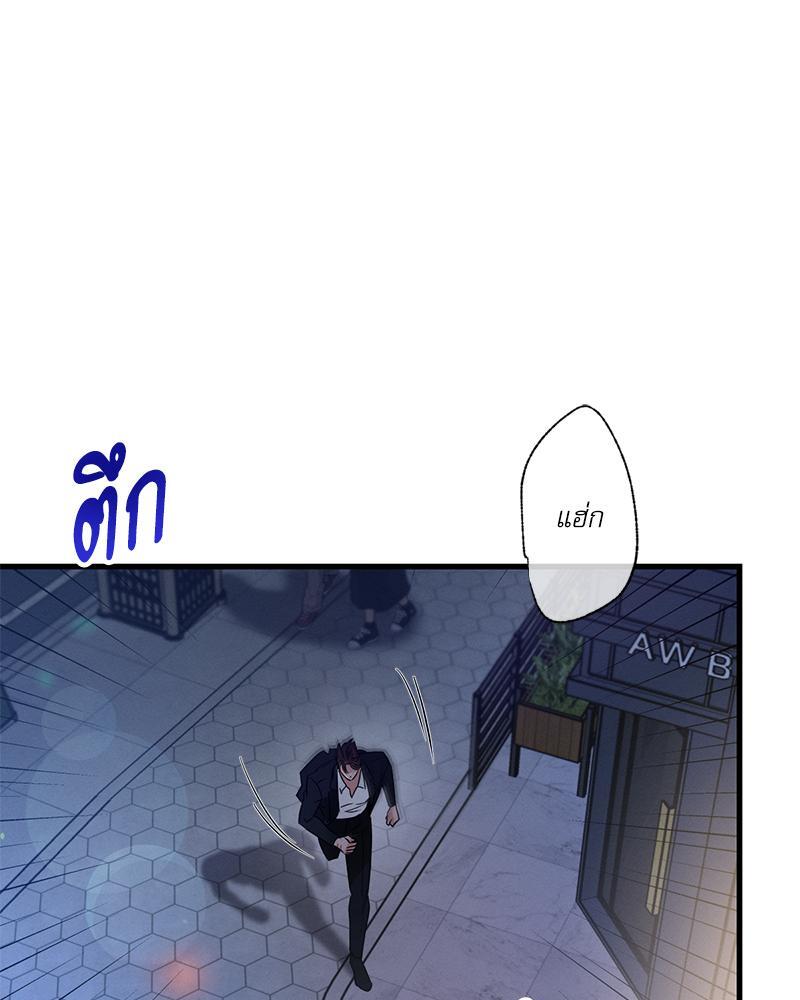 หน้า 142
