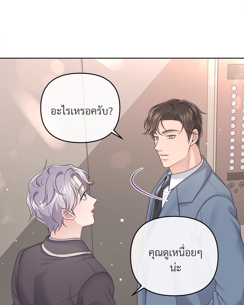 หน้า 69