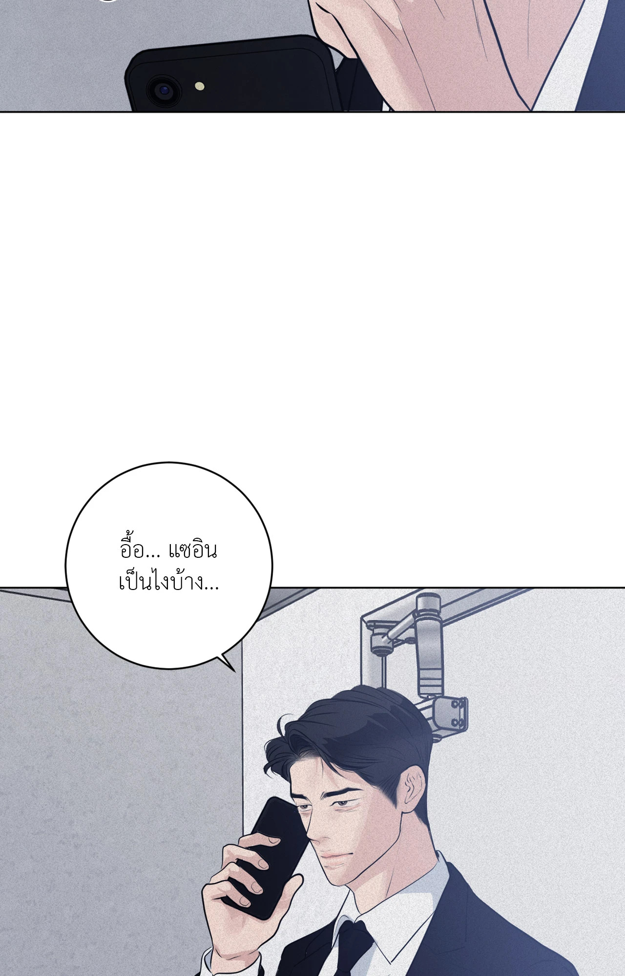 หน้า 112
