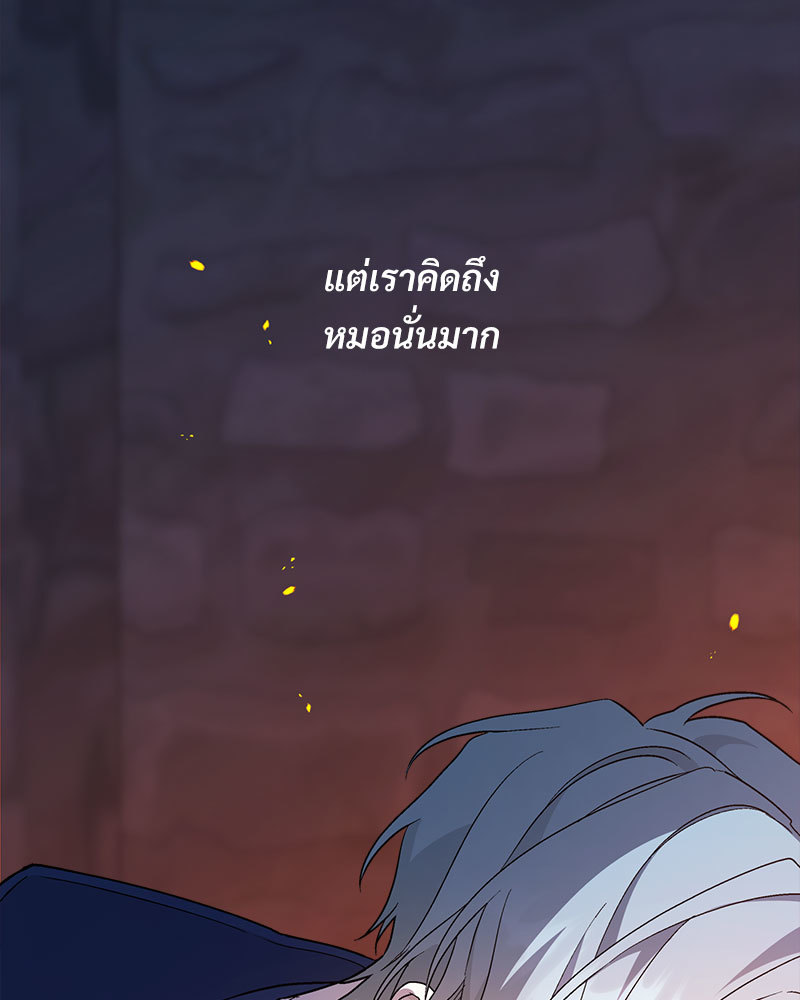 หน้า 144