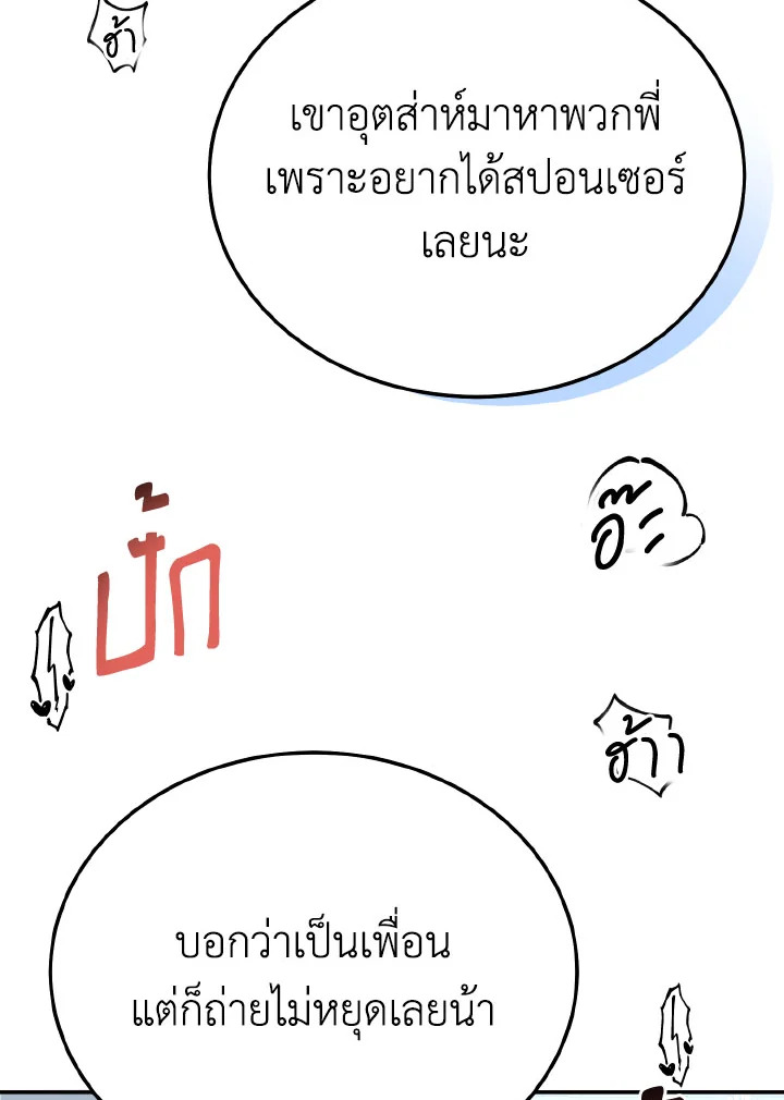 หน้า 99