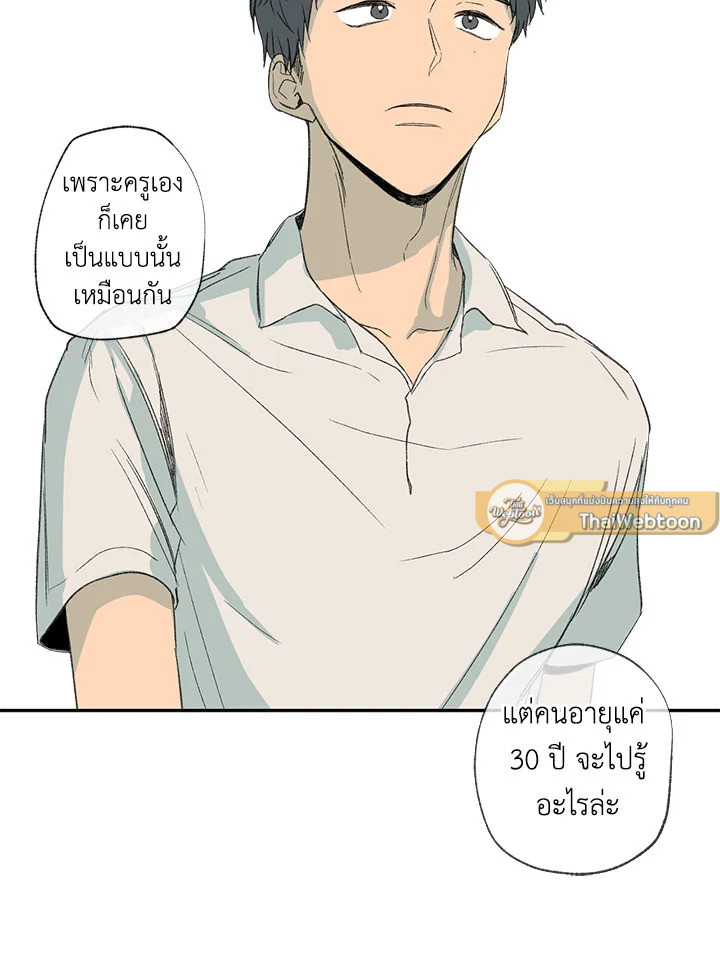 หน้า 81