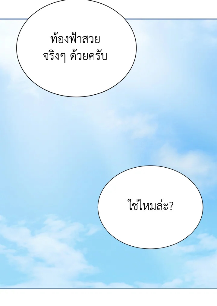 หน้า 110