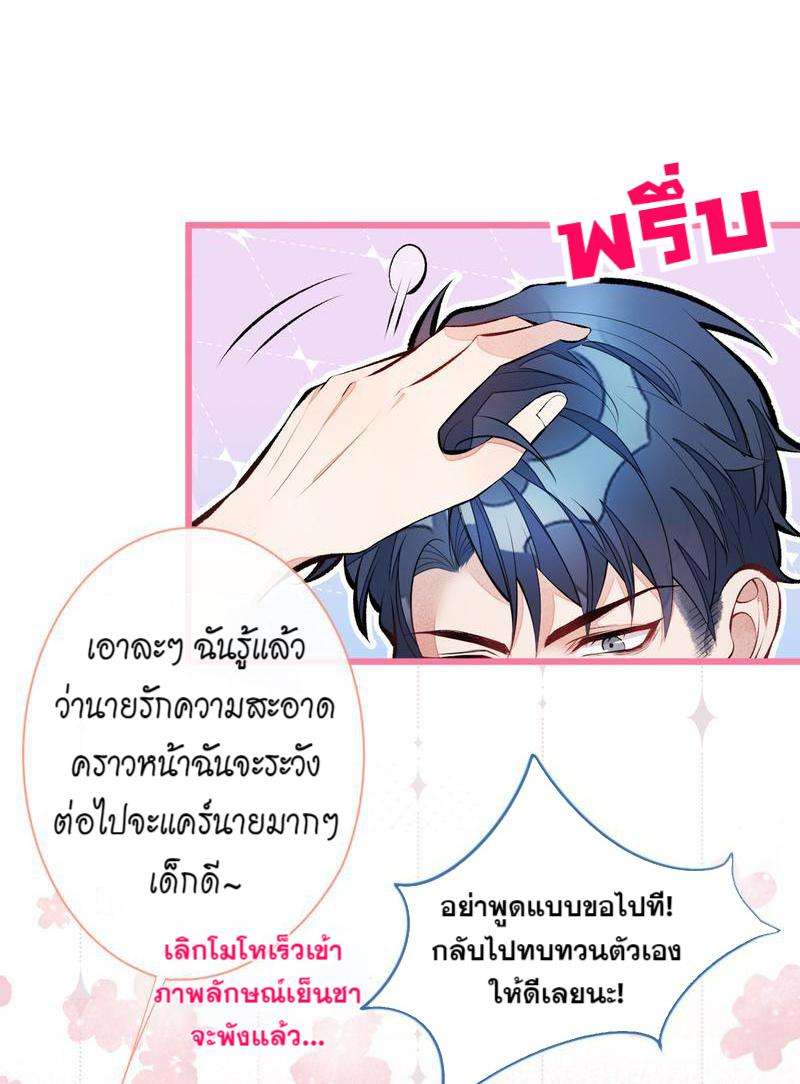 หน้า 28