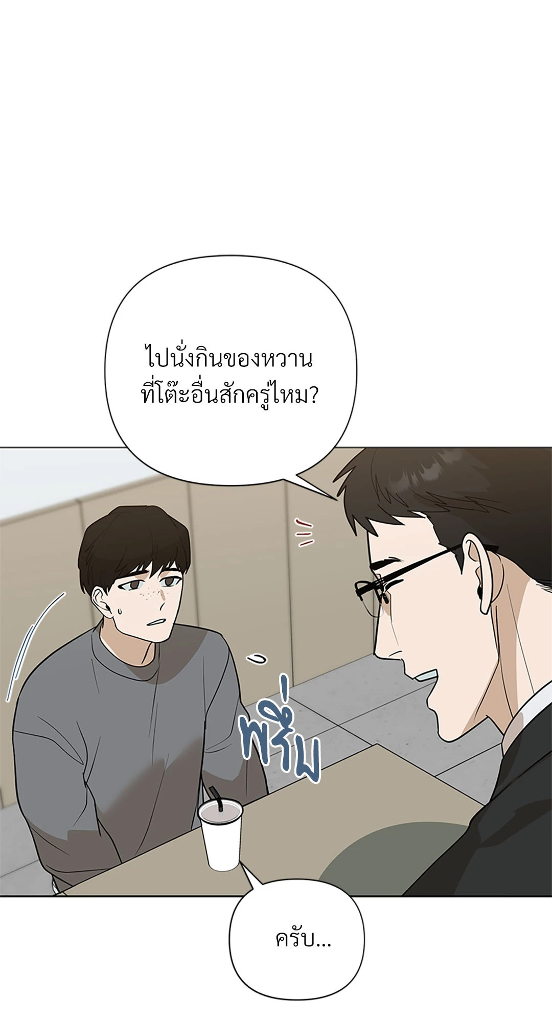 หน้า 56