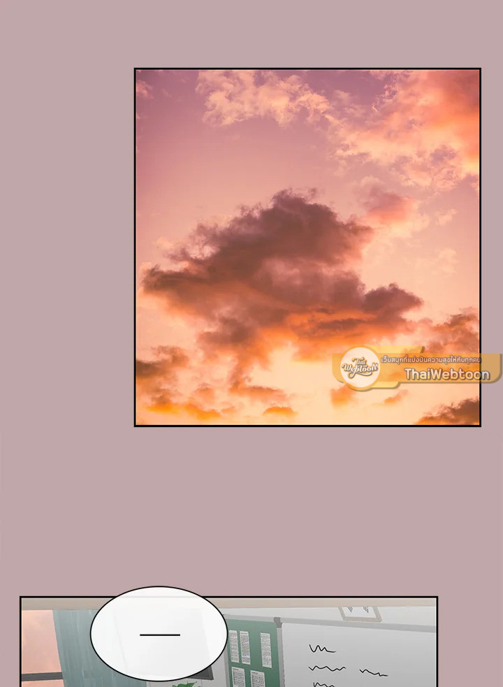 Stay With Me ตอนที่ 14 - รูปที่ 2