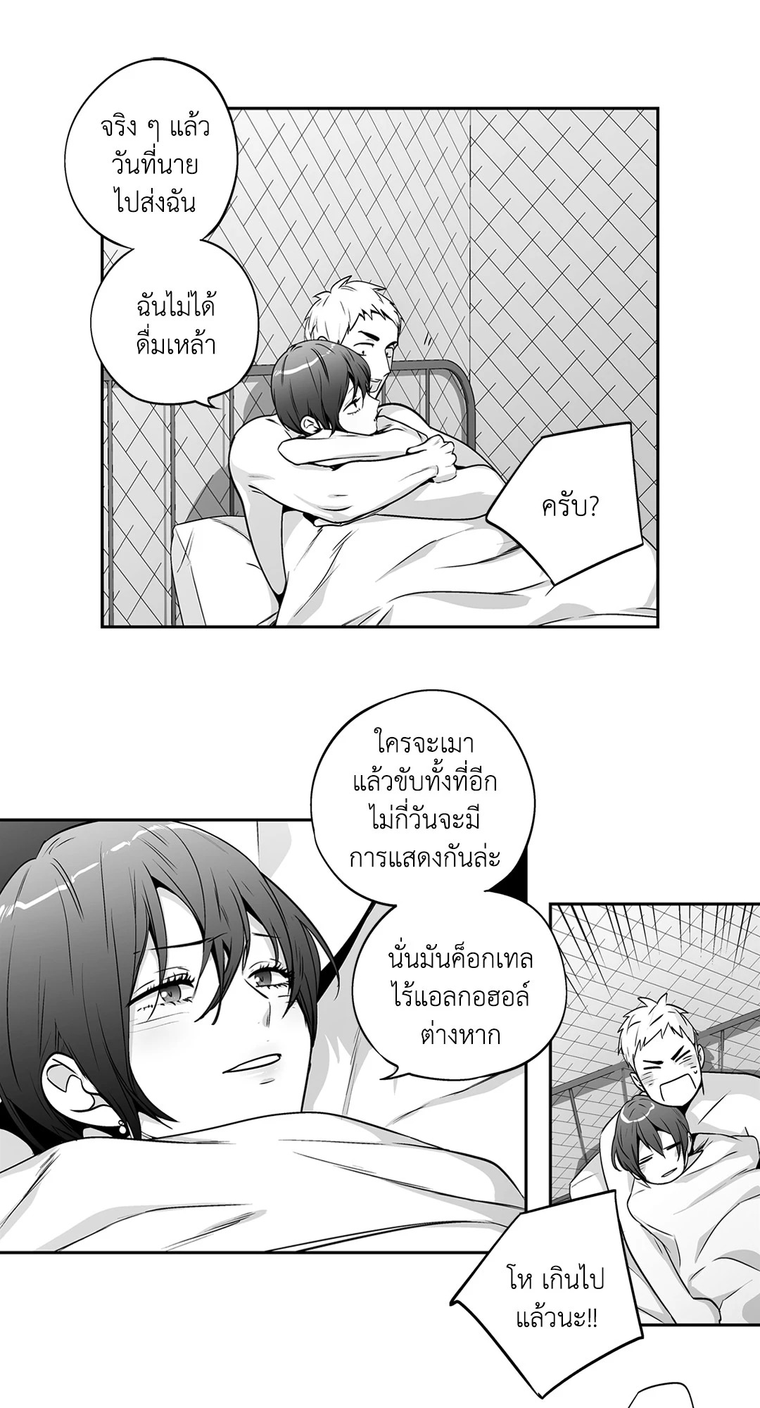 หน้า 26