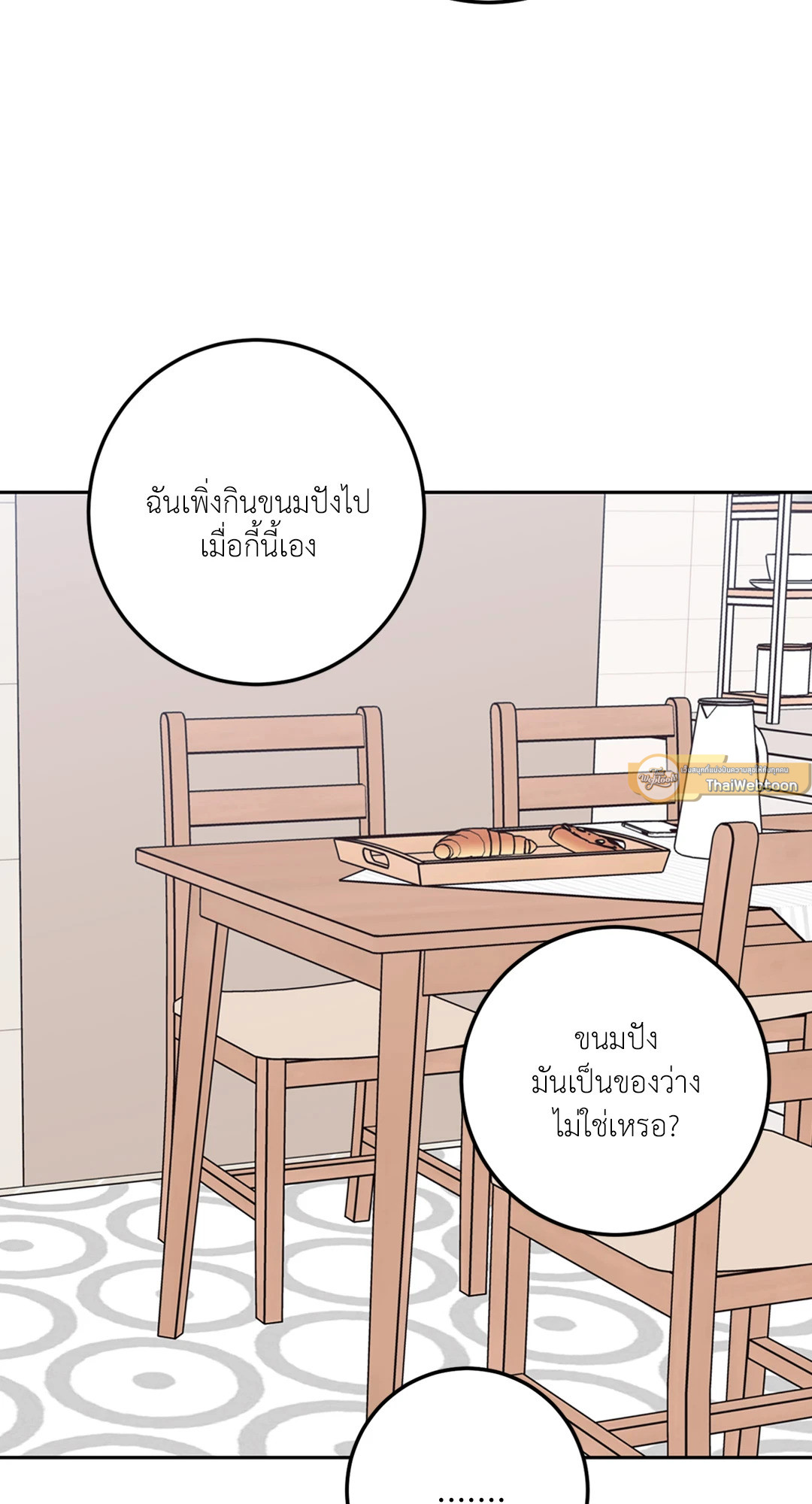 หน้า 79