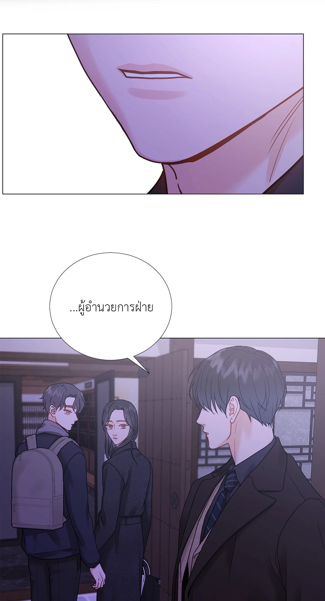 หน้า 30