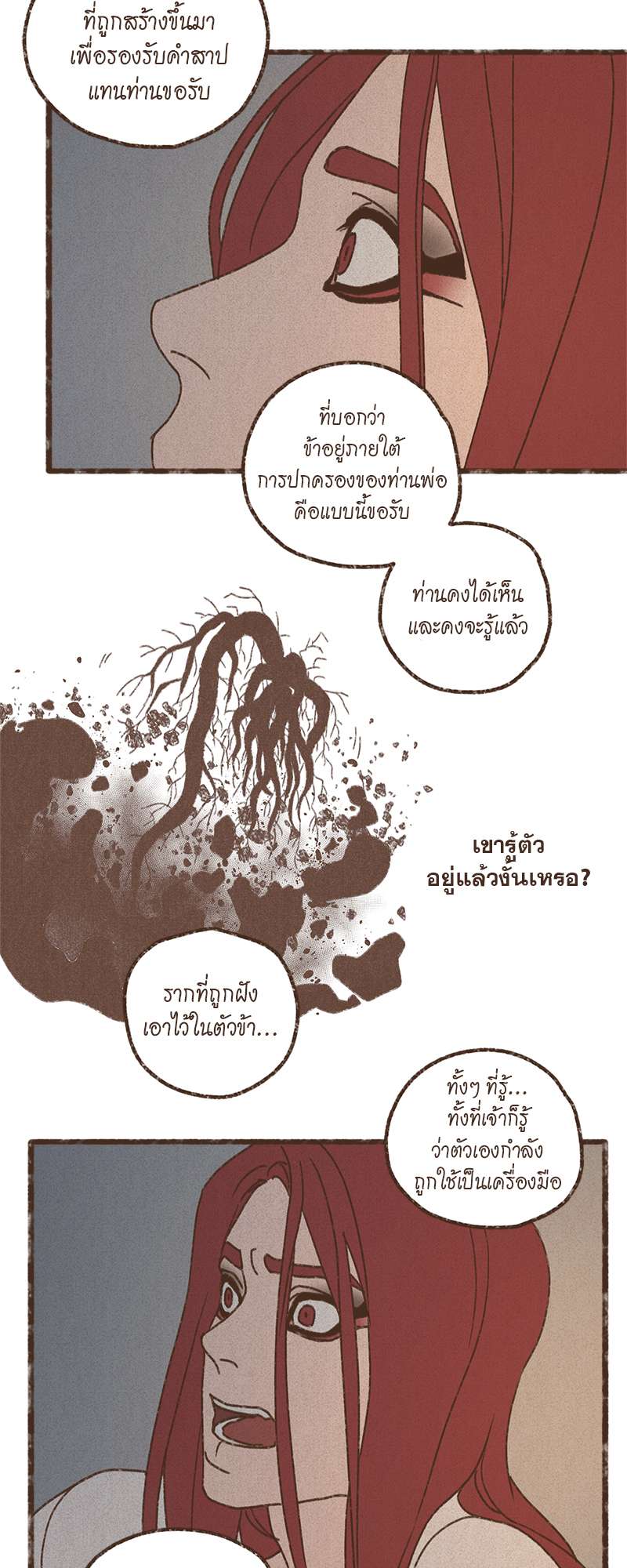 หน้า 26