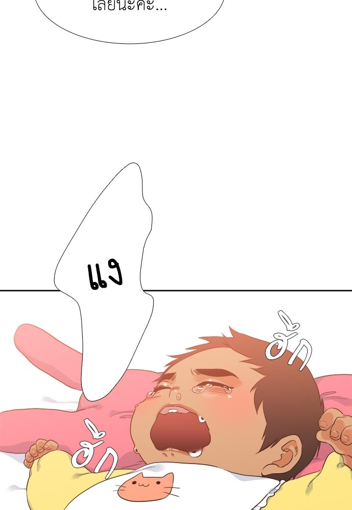 หน้า 52