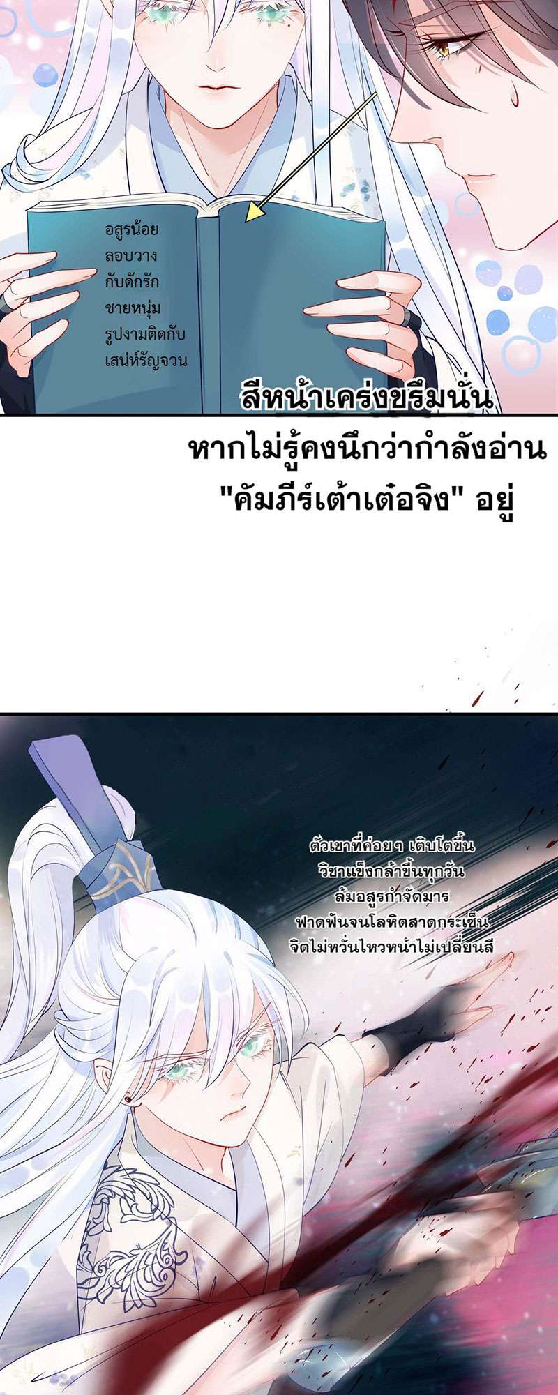 หน้า 40