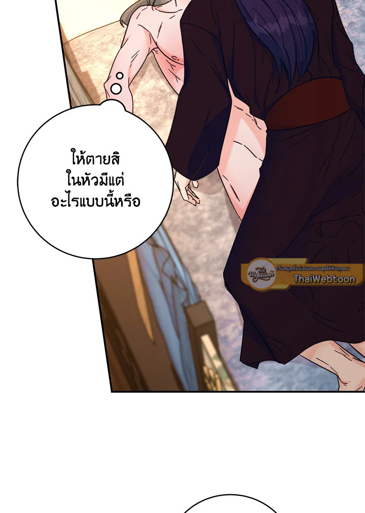 หน้า 68