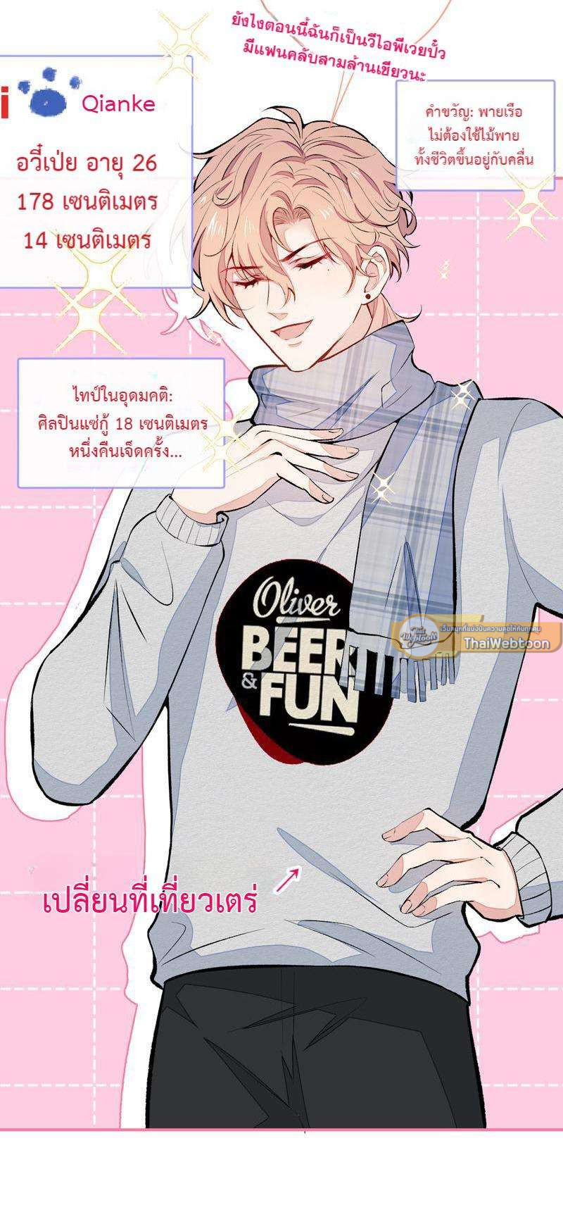 หน้า 26