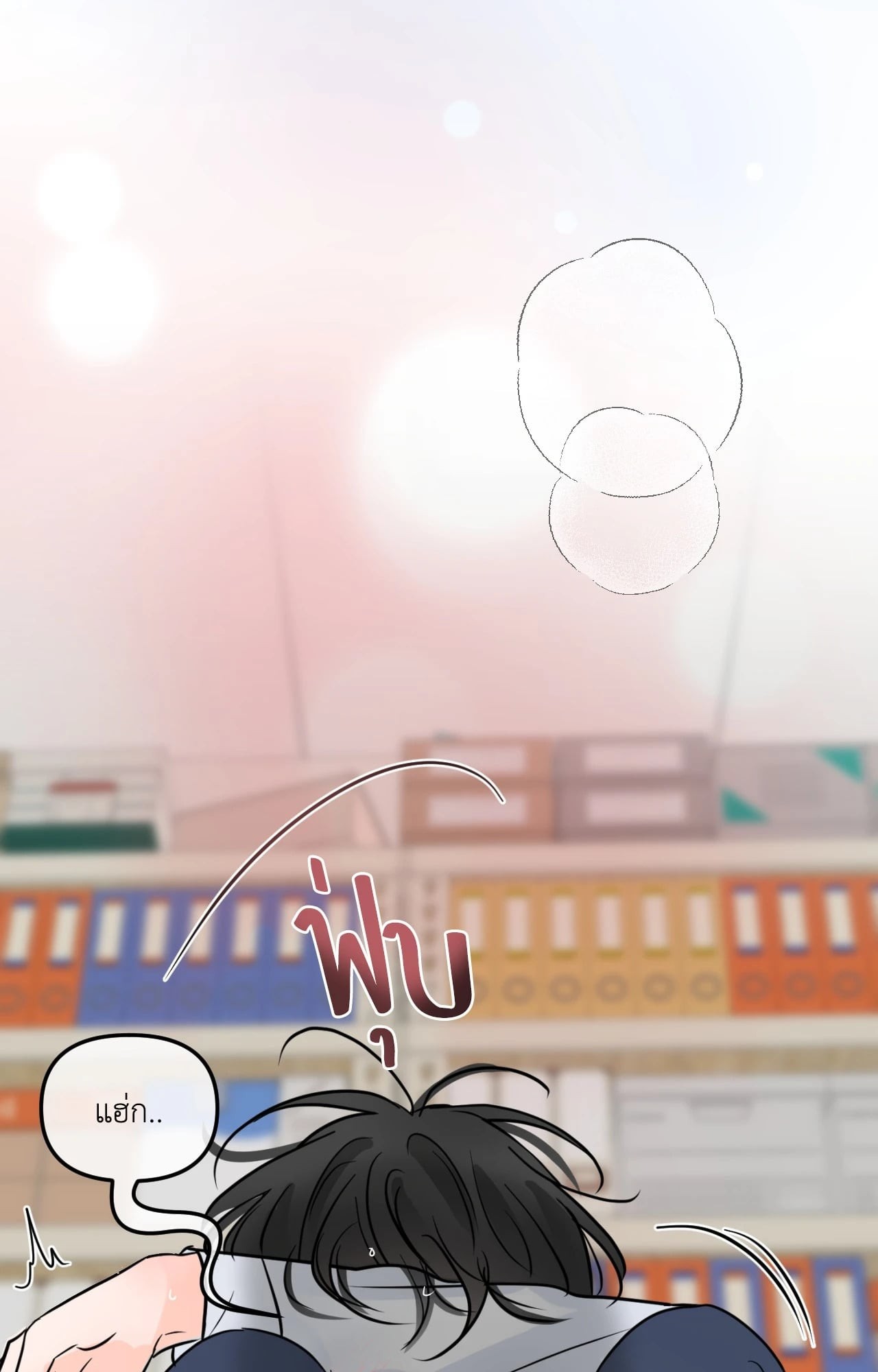 หน้า 52