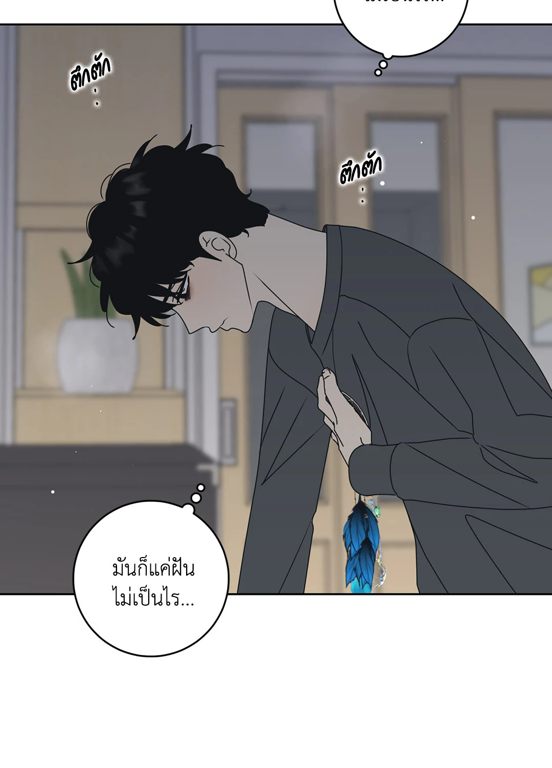 หน้า 44