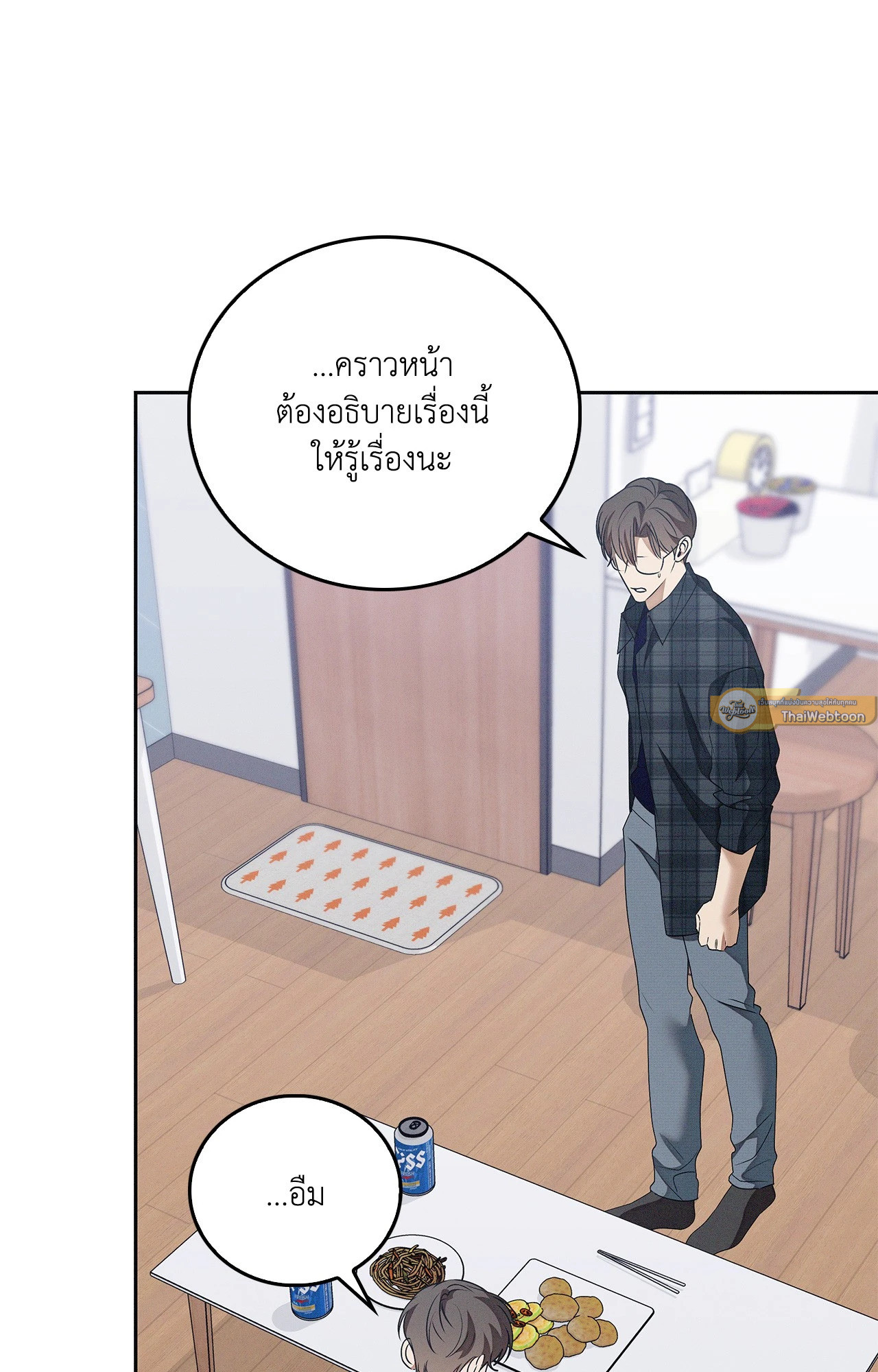 หน้า 75