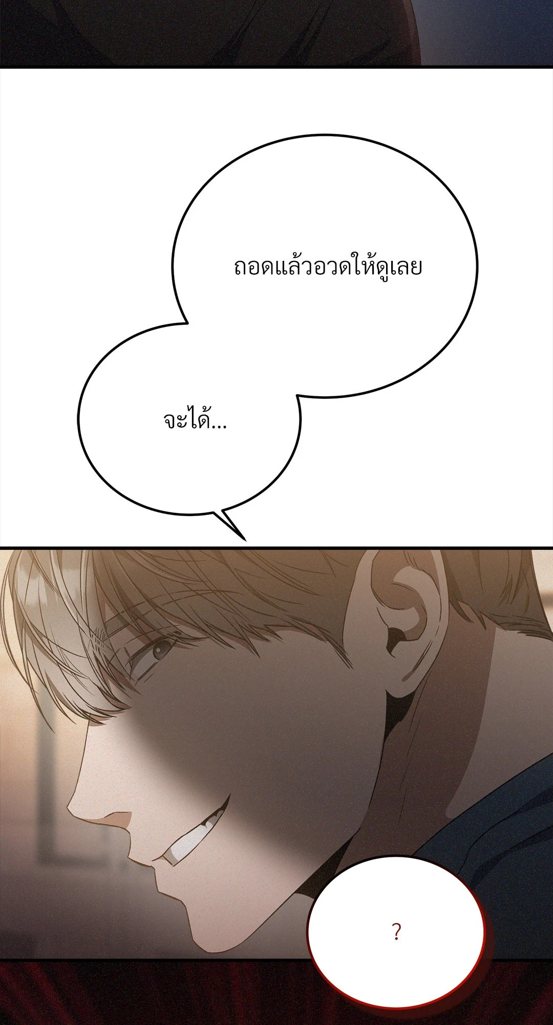 หน้า 78
