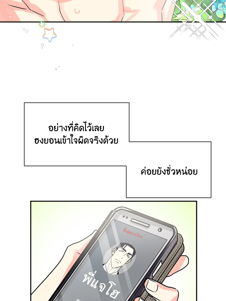 หน้า 65