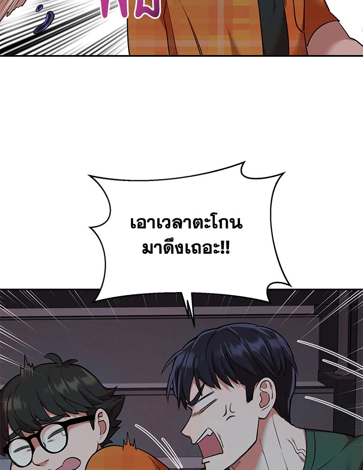 หน้า 68