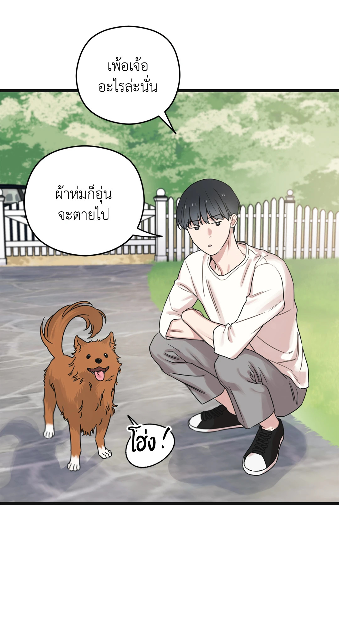 หน้า 38