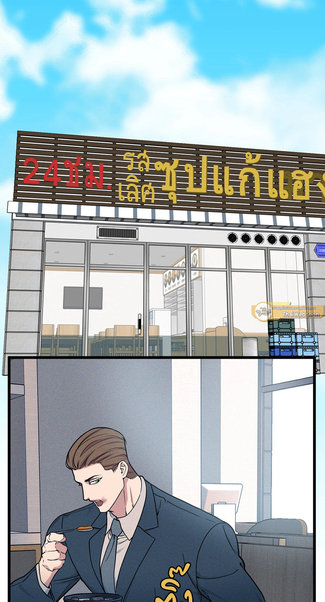 หน้า 39