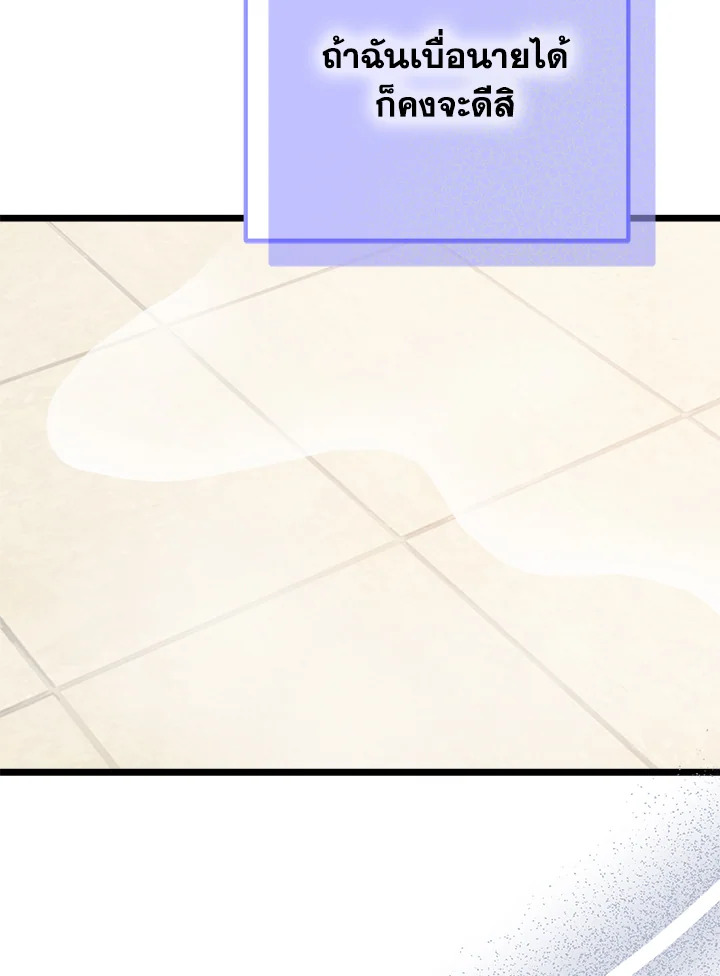 หน้า 128