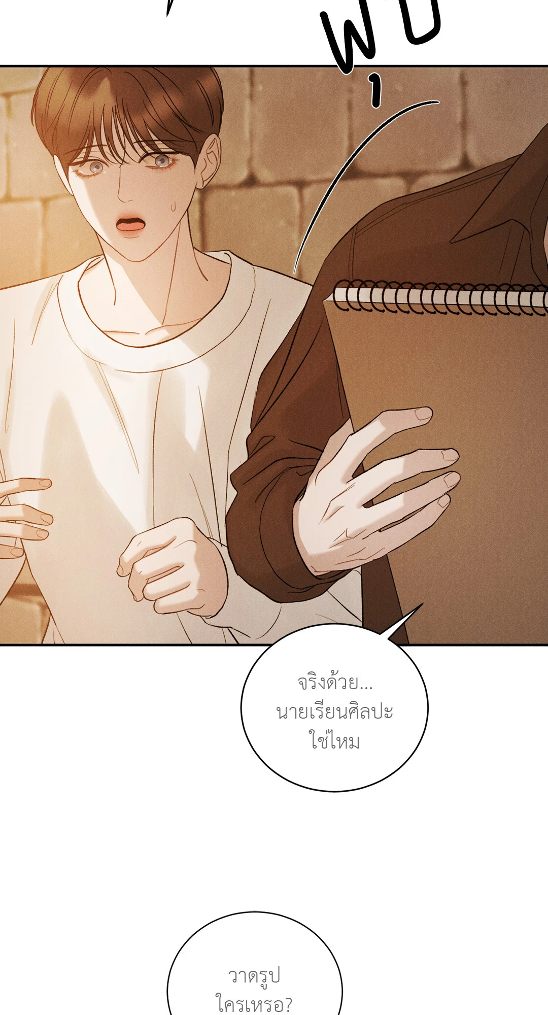 หน้า 56