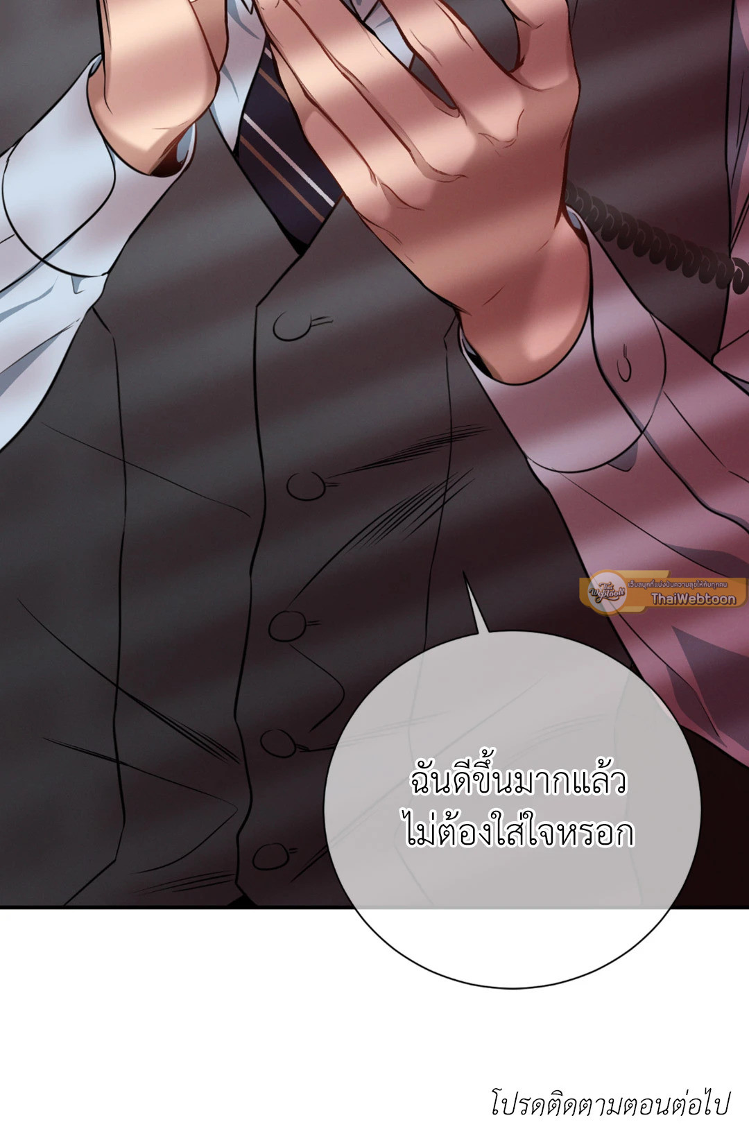 หน้า 70