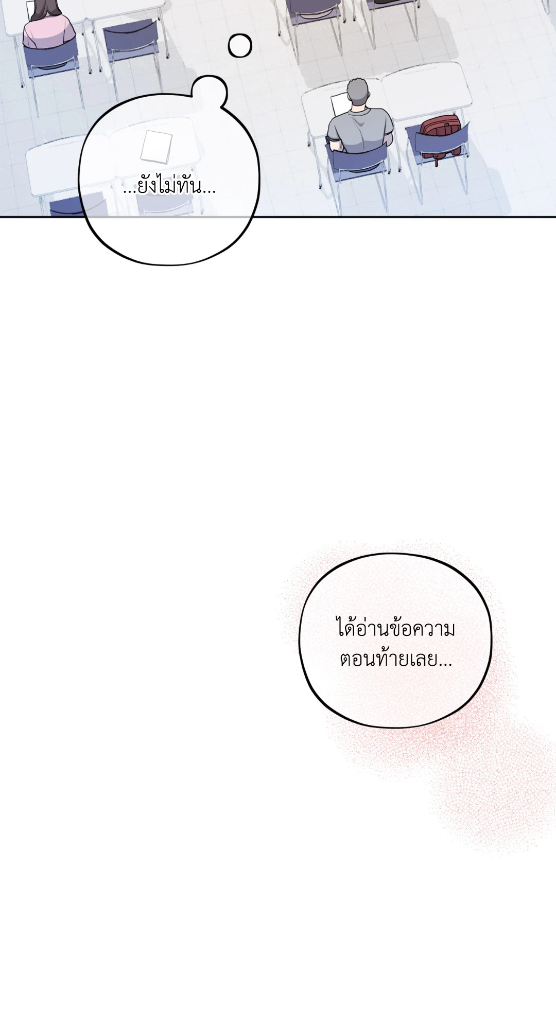 หน้า 67