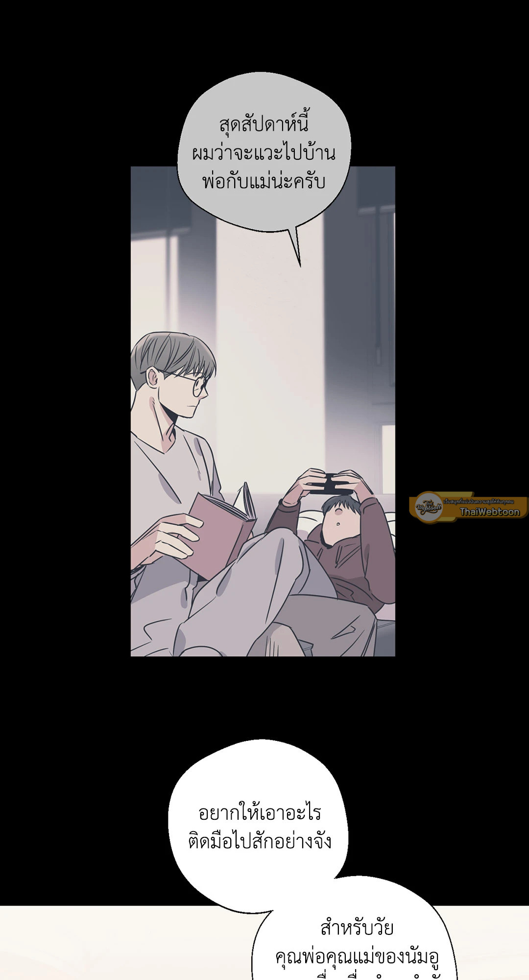 หน้า 19