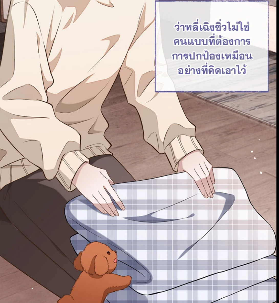 หน้า 24
