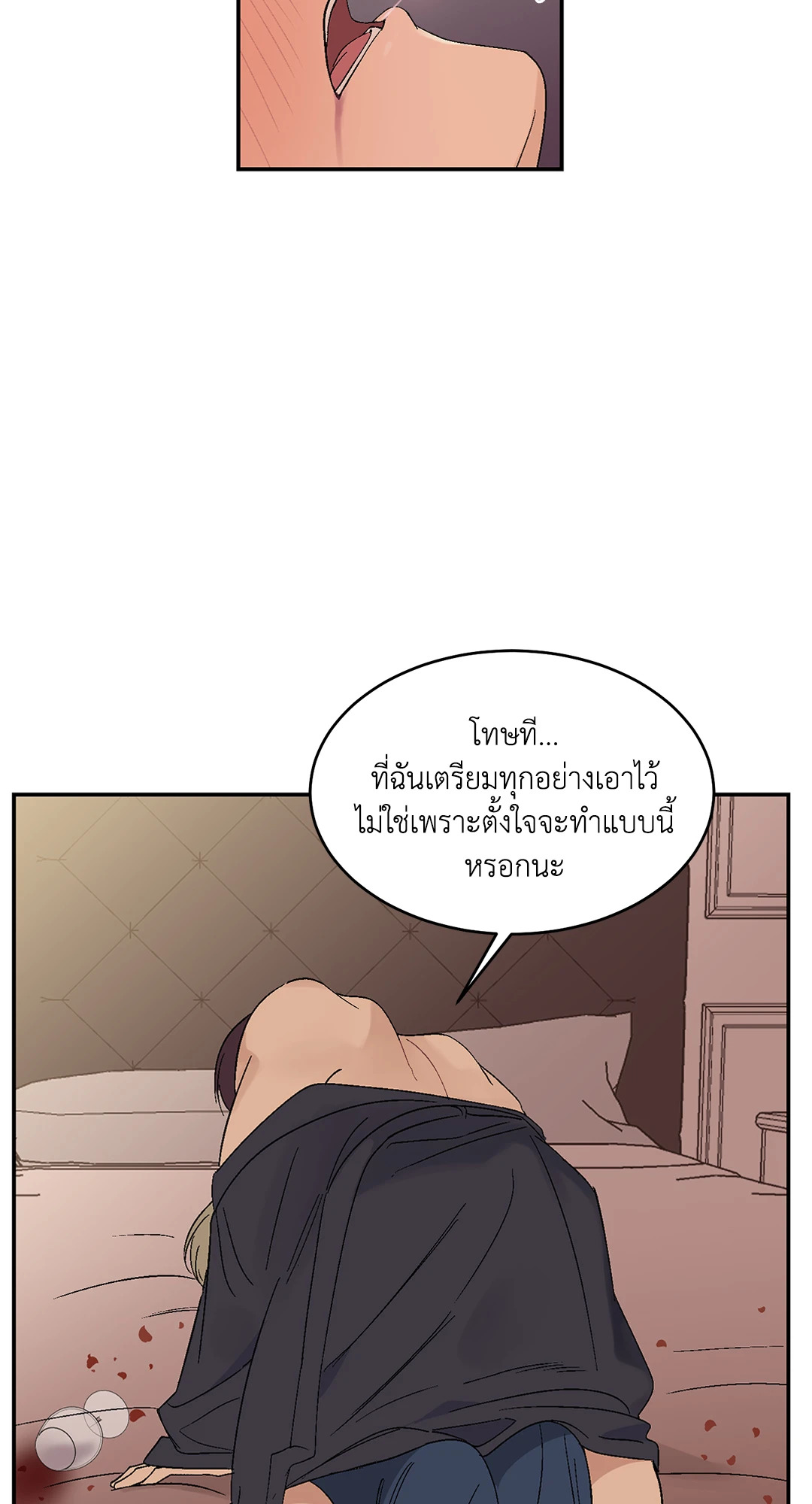 หน้า 46