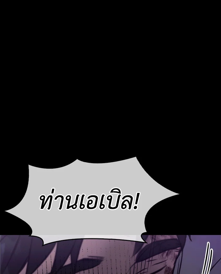 หน้า 142
