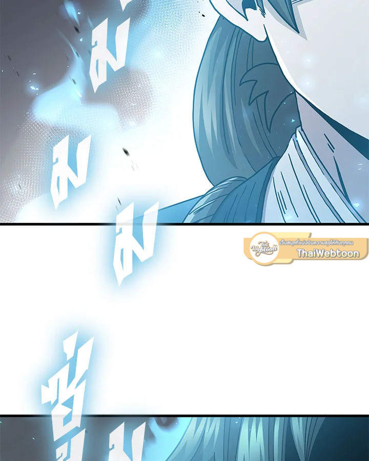 จอมดาบแสวงวิลาส | Shinsu Best Sword ตอนที่ 41 - รูปที่ 2