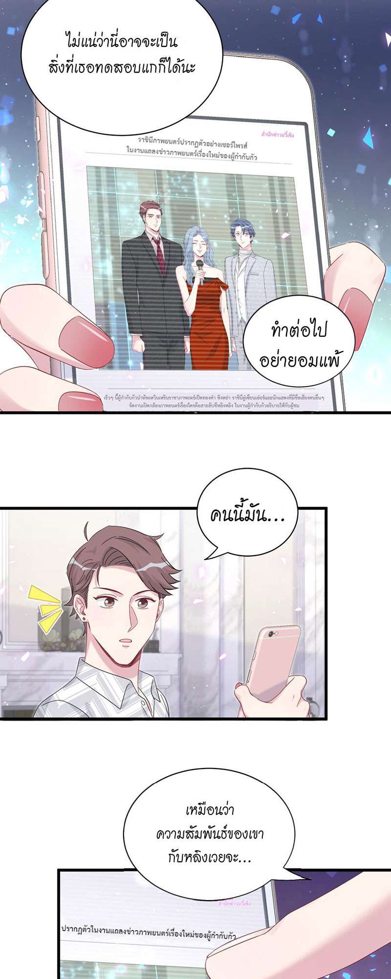 หน้า 19